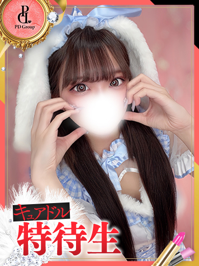 キュアドルナース soapland service parlor NODOKA