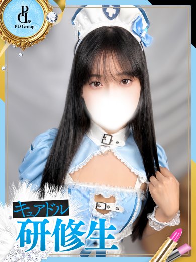 キュアドルナース 한국인 가능 소프랜드 EIMI
