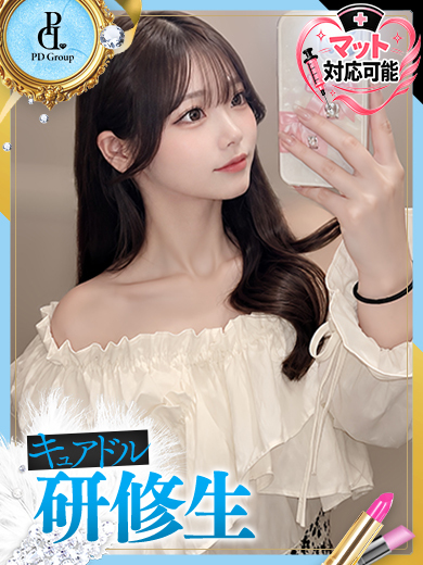 キュアドルナース 한국인 가능 소프랜드 NAGISA