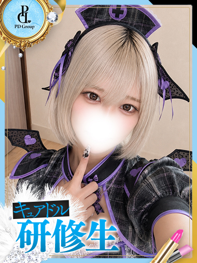 キュアドルナース 한국인 가능 소프랜드 KANADE