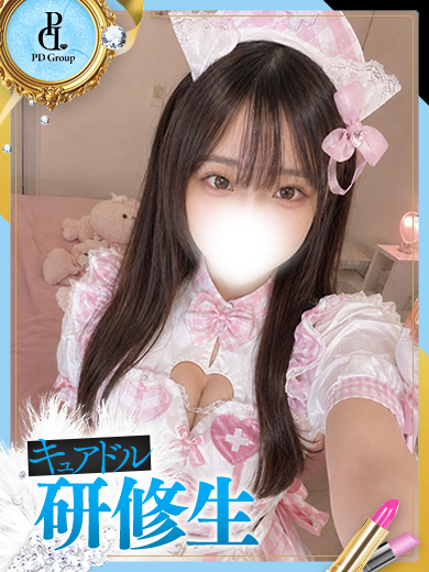 キュアドルナース 泡泡浴 KURUMI
