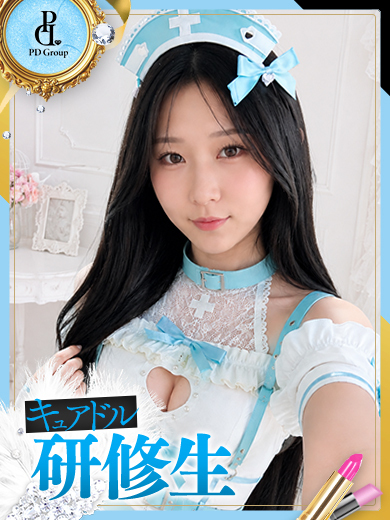 キュアドルナース 한국인 가능 소프랜드 SHINO