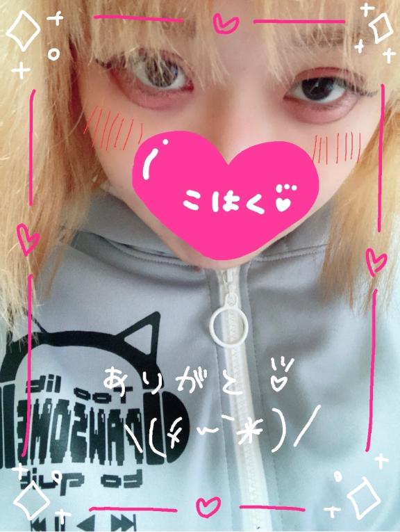 写メ日記サムネイル