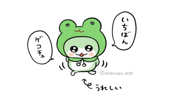 写メ日記サムネイル