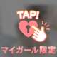 出勤しまーす✋