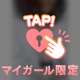 スタートからの🩷