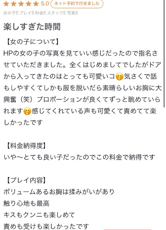 写メ日記サムネイル