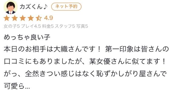 写メ日記サムネイル