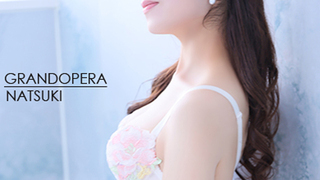 NATSUKI