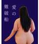 幸せの瞬間