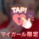 ズーンって……