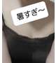 準備中～