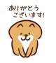 21.22のお礼です
