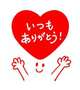 16.19のお礼です