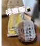 待機飯🍙