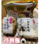 待機飯🍙