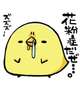 お休みに変更(*_ _)