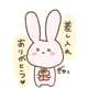 ありがとう🍀