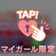 ☆感謝のキモチ☆