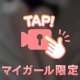 和歌です！！動画は音に注意⚠️