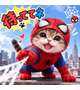 ありがとう