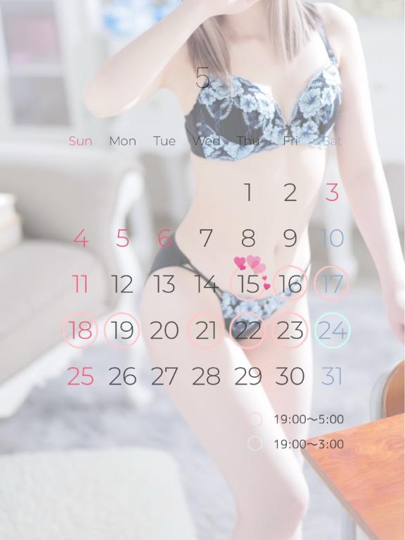 写メ日記サムネイル