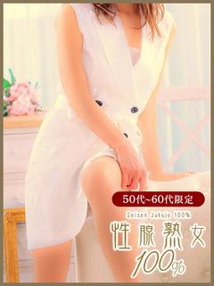 奥鉄オクテツ福岡 デリヘル HIKARI