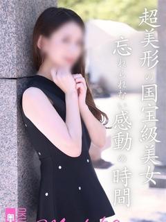 奥鉄オクテツ福岡 デリヘル MADOKA