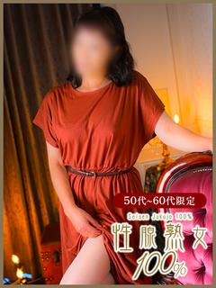 奥鉄オクテツ福岡 上门服务 SACHI