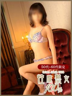 奥鉄オクテツ福岡 デリヘル KARINA SEISENJUKUJO