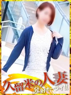 奥鉄オクテツ福岡 デリヘル YUURI