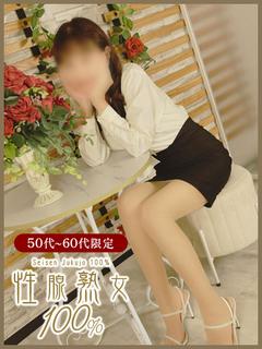 奥鉄オクテツ福岡 デリヘル NAGI SEISENJUKUJO