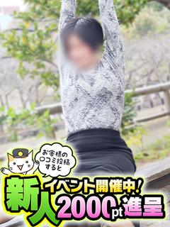 奥鉄オクテツ福岡 안마(데리버리) MONMON