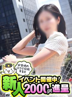 奥鉄オクテツ福岡 デリヘル MAI