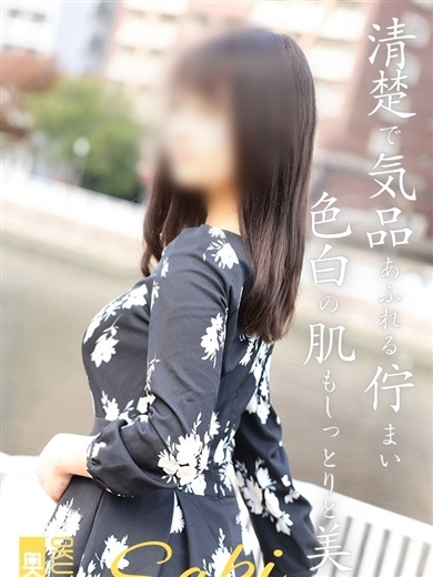 奥鉄オクテツ福岡 デリヘル SAKI