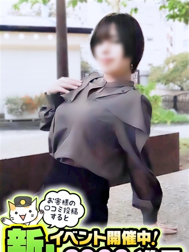 奥鉄オクテツ福岡 上門服務 REMU