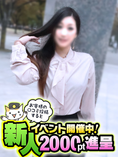 奥鉄オクテツ福岡 上门服务 ROMIA