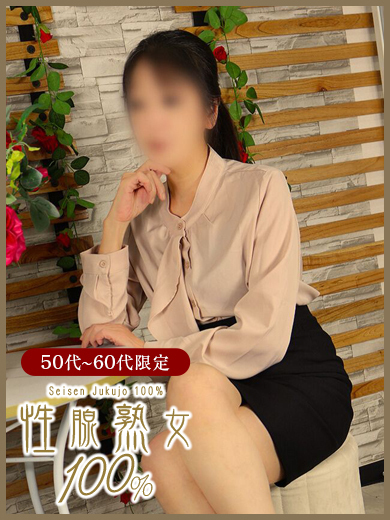 奥鉄オクテツ福岡 上门服务 AKO