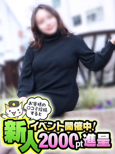 奥鉄オクテツ福岡 上門服務 MOMONE