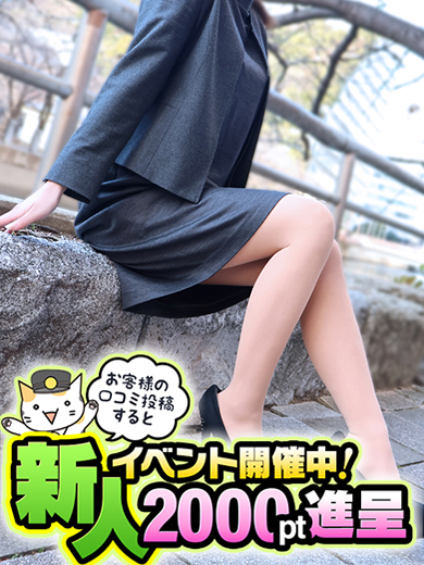 奥鉄オクテツ福岡 デリヘル CHIFUYU