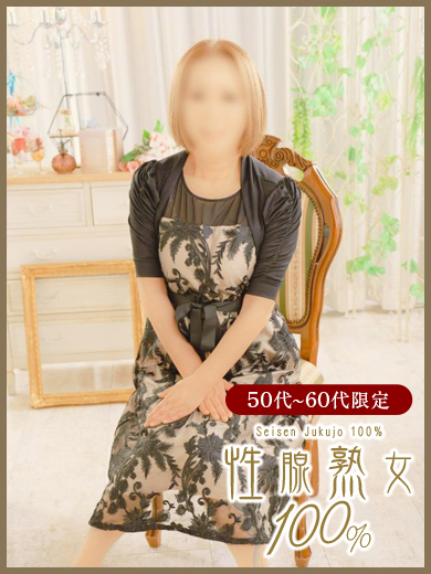奥鉄オクテツ福岡 안마(데리버리) AKI SEISENJUKUJO
