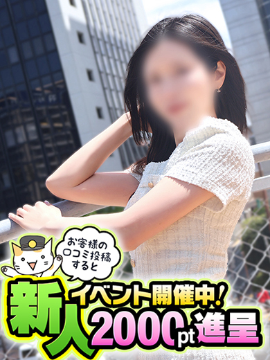 奥鉄オクテツ福岡 上門服務 MAI