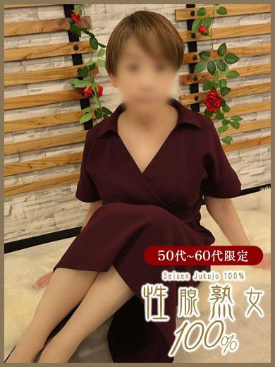 奥鉄オクテツ福岡 안마(데리버리) YURI SEISENJUKUJO