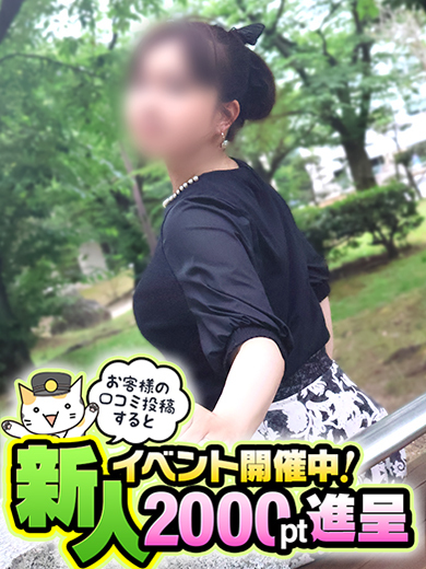 奥鉄オクテツ福岡 デリヘル NAMI