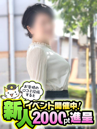 奥鉄オクテツ福岡 안마(데리버리) RURIKO