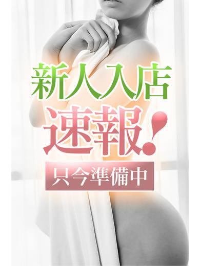 奥鉄オクテツ福岡 外送茶 MAU【KURUMETEN】