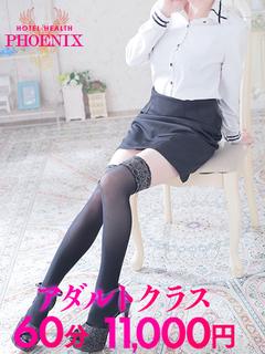 真木