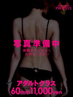 橋本