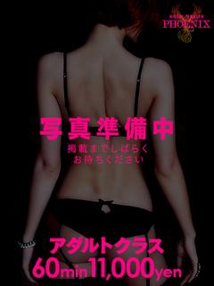 相川