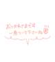 出勤☆